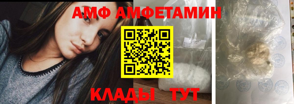 Усть-Джегута  Амфетамин 98%  АМФЕТАМИН  Вход с VPN 