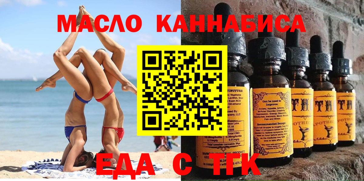 Усть-Джегута  Canna-Cookies марихуана  Вход с VPN 
