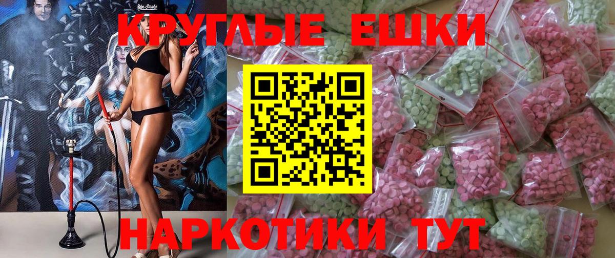 Экстази бентли Усть-Джегута