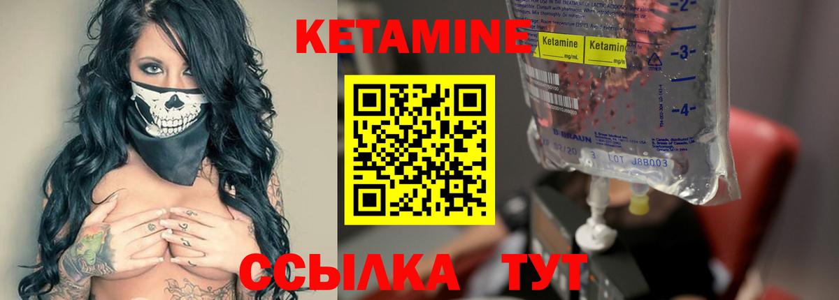Усть-Джегута  ссылка на мегу ссылки  Вход с VPN  Кетамин VHQ 