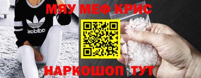 скорость Кумертау