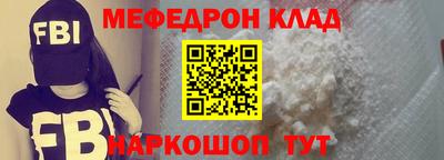 скорость Кумертау