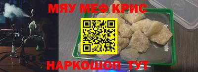 скорость Кумертау