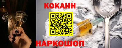 мефедрон VHQ Кунгур