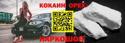 скорость Кумертау