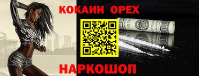 мефедрон VHQ Кунгур
