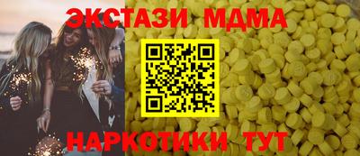 мефедрон VHQ Кунгур