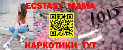 скорость Кумертау