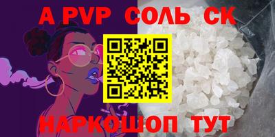 мефедрон VHQ Кунгур