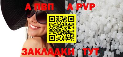 мефедрон VHQ Кунгур