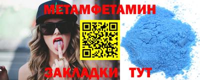 мефедрон VHQ Кунгур
