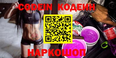 мефедрон VHQ Кунгур