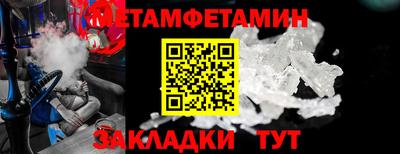 мефедрон VHQ Кунгур