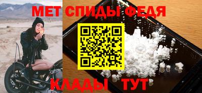 скорость Кумертау
