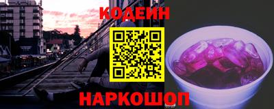наркотики Кулебаки