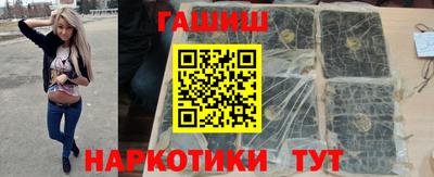 наркотики Кулебаки