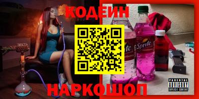 наркотики Кулебаки