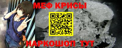 мефедрон VHQ Кунгур
