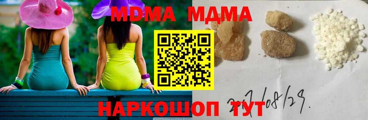 Экстази  Усть-Джегута  Cocaine  ГАШИШ  Меф МЯУ МЯУ   Вход с VPN  Бошки Шишки  Alpha PVP СК кристаллы 