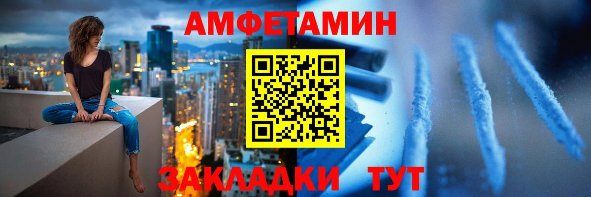 Метамфетамин винт Усть-Джегута