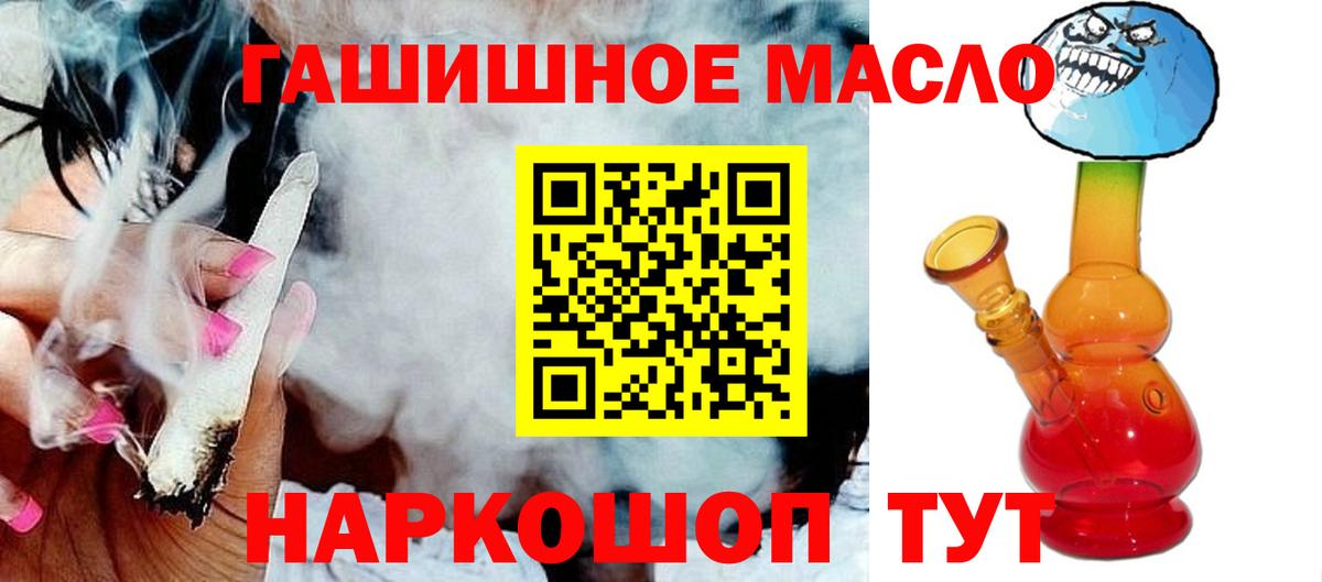 ТГК жижа Усть-Джегута