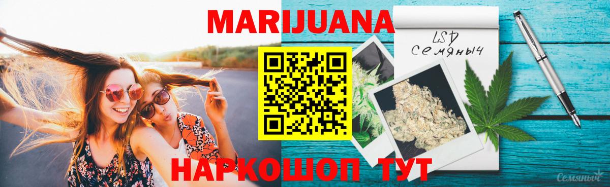 Конопля планчик Усть-Джегута